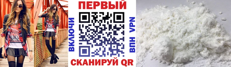 Купить  Дрезна  АМФ Розовый 