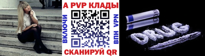 Купить где  Дрезна  Alfa_PVP крисы CK 