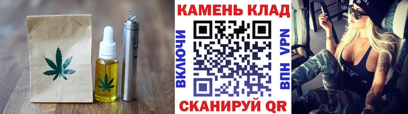 Cannafood марихуана Купить закладки Дрезна
