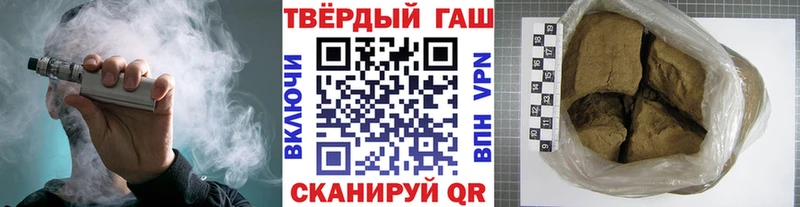 ГАШИШ хэш  Купить закладки  Дрезна 