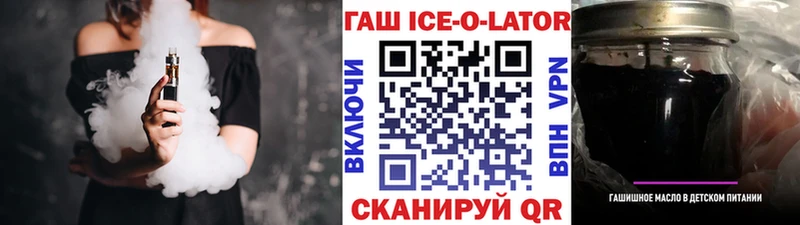 ГАШ убойный Дрезна