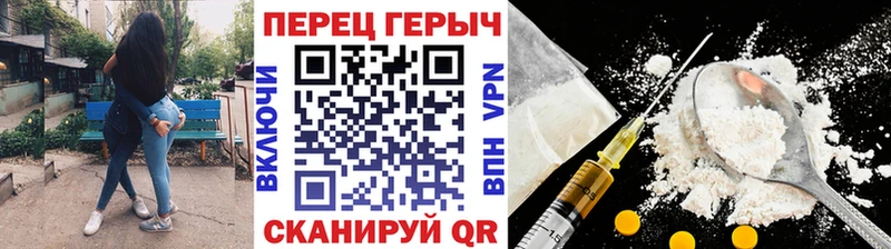 Героин Афган  Купить закладки  Дрезна 