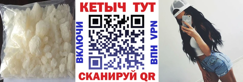 КЕТАМИН ketamine  Купить где  Дрезна 