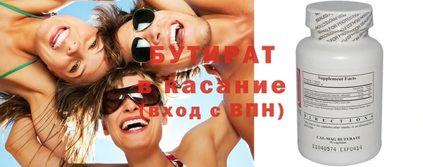 кокаин Киреевск