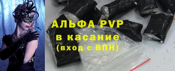 кокаин Киреевск