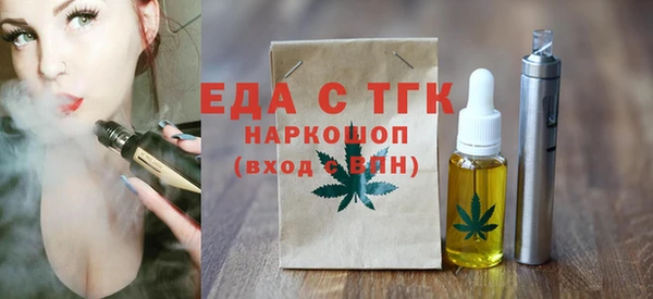 амф Кинешма