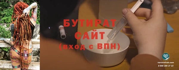 амф Кинешма