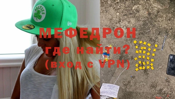 амф Кинешма