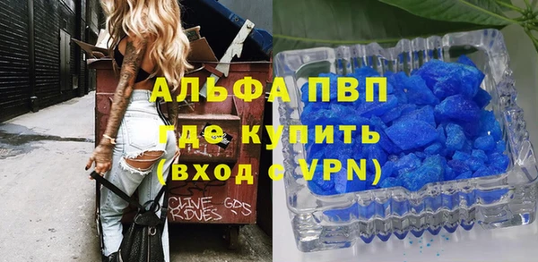 амф Кинешма