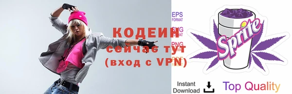 кокаин Киреевск