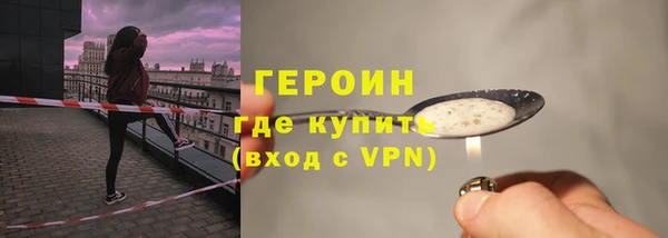 кокаин Киреевск