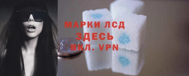 кокаин Киреевск