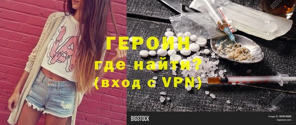 кокаин Киреевск