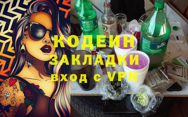 герыч Киренск