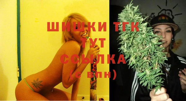 кокаин Киреевск