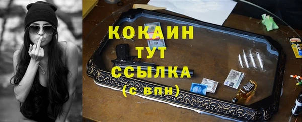 амф Кинешма