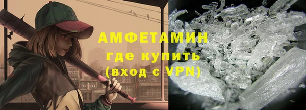кокаин Киреевск