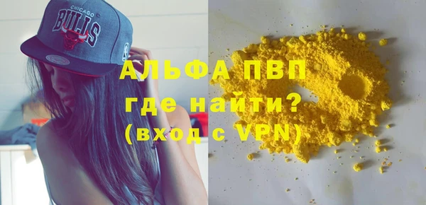 амф Кинешма