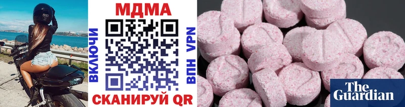 МДМА кристаллы  Купить закладки  Дрезна 