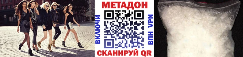 МЕТАДОН мёд  Купить где  Дрезна 