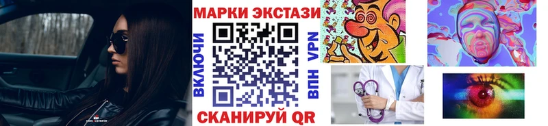 Купить  Дрезна  Марки 25I-NBOMe 1,5мг 